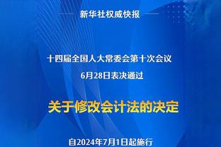 基德谈东契奇出战46分钟：他说自己不累 因此我们将他放在了场上